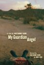 My Guardian Angel (2015) трейлер фильма в хорошем качестве 1080p