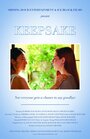 Keepsake (2014) скачать бесплатно в хорошем качестве без регистрации и смс 1080p