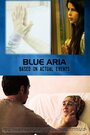 Blue Aria (2013) кадры фильма смотреть онлайн в хорошем качестве