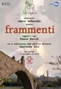 Frammenti (2012) кадры фильма смотреть онлайн в хорошем качестве