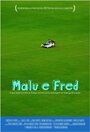 Malu e Fred (2009) кадры фильма смотреть онлайн в хорошем качестве