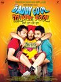 Daddy Cool Munde Fool (2013) кадры фильма смотреть онлайн в хорошем качестве