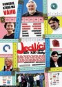 Jedlíci aneb Sto kilo lásky (2013) кадры фильма смотреть онлайн в хорошем качестве Jedlíci aneb Sto kilo lásky (2013) кадры фильма смотреть онлайн в хорошем качестве