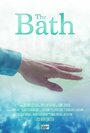 The Bath (2013) трейлер фильма в хорошем качестве 1080p