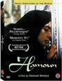 Hamoun (1990) скачать бесплатно в хорошем качестве без регистрации и смс 1080p