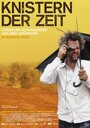 Knistern der Zeit - Christoph Schlingensief und sein Operndorf in Burkina Faso (2012) трейлер фильма в хорошем качестве 1080p