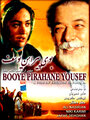 Booy-E Pirahan-E Yusef (1995) трейлер фильма в хорошем качестве 1080p