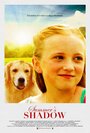 Summer's Shadow (2014) кадры фильма смотреть онлайн в хорошем качестве