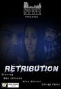 Retribution (2013) трейлер фильма в хорошем качестве 1080p