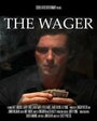 The Wager (2006) кадры фильма смотреть онлайн в хорошем качестве