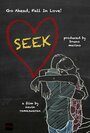 Seek (2014) кадры фильма смотреть онлайн в хорошем качестве