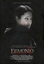 Demonio (2013)