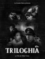 Triloghia (2012) скачать бесплатно в хорошем качестве без регистрации и смс 1080p