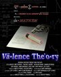 Valence Theory (2004) скачать бесплатно в хорошем качестве без регистрации и смс 1080p