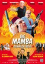 Die Mamba (2014) кадры фильма смотреть онлайн в хорошем качестве