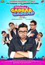 Fer Mamla Gadbad Gadbad (2013) скачать бесплатно в хорошем качестве без регистрации и смс 1080p