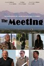 The Meeting (2013) скачать бесплатно в хорошем качестве без регистрации и смс 1080p