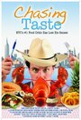 Chasing Taste (2014) трейлер фильма в хорошем качестве 1080p