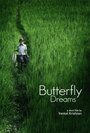 Butterfly Dreams (2013) кадры фильма смотреть онлайн в хорошем качестве