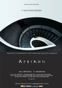 Apeiron (2013) трейлер фильма в хорошем качестве 1080p