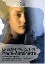 La petite musique de Marie-Antoinette (2006) скачать бесплатно в хорошем качестве без регистрации и смс 1080p