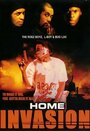 Home Invasion (2006) трейлер фильма в хорошем качестве 1080p