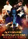 Atomic Kingdom: Revolution (2013) кадры фильма смотреть онлайн в хорошем качестве