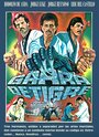 Garra de tigre (1989) трейлер фильма в хорошем качестве 1080p