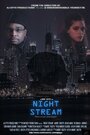 Night Stream (2013) кадры фильма смотреть онлайн в хорошем качестве