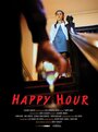 Happy Hour (2013) скачать бесплатно в хорошем качестве без регистрации и смс 1080p