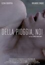 Смотреть «Della Pioggia, Noi» онлайн фильм в хорошем качестве