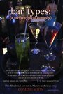 Bartypes: A Stereotypical Comedy (2002) кадры фильма смотреть онлайн в хорошем качестве