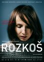 Rozkos (2013) трейлер фильма в хорошем качестве 1080p