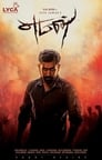 Yaman (2017) скачать бесплатно в хорошем качестве без регистрации и смс 1080p Yaman (2017) скачать бесплатно в хорошем качестве без регистрации и смс 1080p