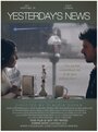 Yesterday's News (2014) трейлер фильма в хорошем качестве 1080p