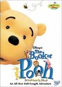 The Book of Pooh (2001) трейлер фильма в хорошем качестве 1080p