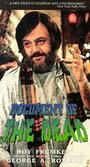 Document of the Dead (1985) кадры фильма смотреть онлайн в хорошем качестве