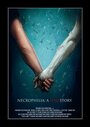 Necrophilia: A Love Story (2013)