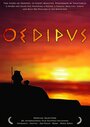 Смотреть «Oedipus» онлайн фильм в хорошем качестве