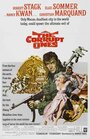 Die Hölle von Macao (1967) трейлер фильма в хорошем качестве 1080p