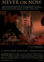 Never or Now (2014) трейлер фильма в хорошем качестве 1080p Never or Now (2014) трейлер фильма в хорошем качестве 1080p