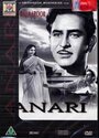 Anari (1993) кадры фильма смотреть онлайн в хорошем качестве