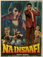 Na-Insaafi (1989) трейлер фильма в хорошем качестве 1080p