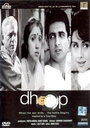 Dhoop (2003) кадры фильма смотреть онлайн в хорошем качестве