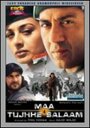 Maa Tujhhe Salaam (2002) трейлер фильма в хорошем качестве 1080p