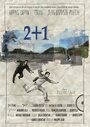 2+1 (2004) кадры фильма смотреть онлайн в хорошем качестве