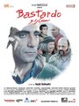 Bastardo (2013) скачать бесплатно в хорошем качестве без регистрации и смс 1080p