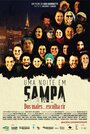 Uma Noite em Sampa (2014) кадры фильма смотреть онлайн в хорошем качестве