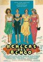 Las chicas del bingo (1982) скачать бесплатно в хорошем качестве без регистрации и смс 1080p