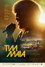 Тим Майа (2014)